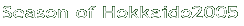 Season of Hokkaido2005