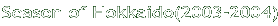 Season of Hokkaido(2003〜2004)