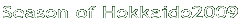 Season of Hokkaido2009