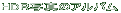 HDRʐ^̃Ao